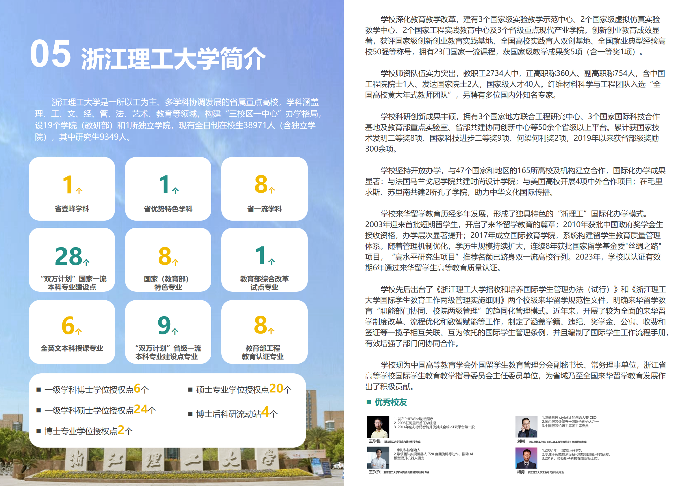 幻灯片9.png