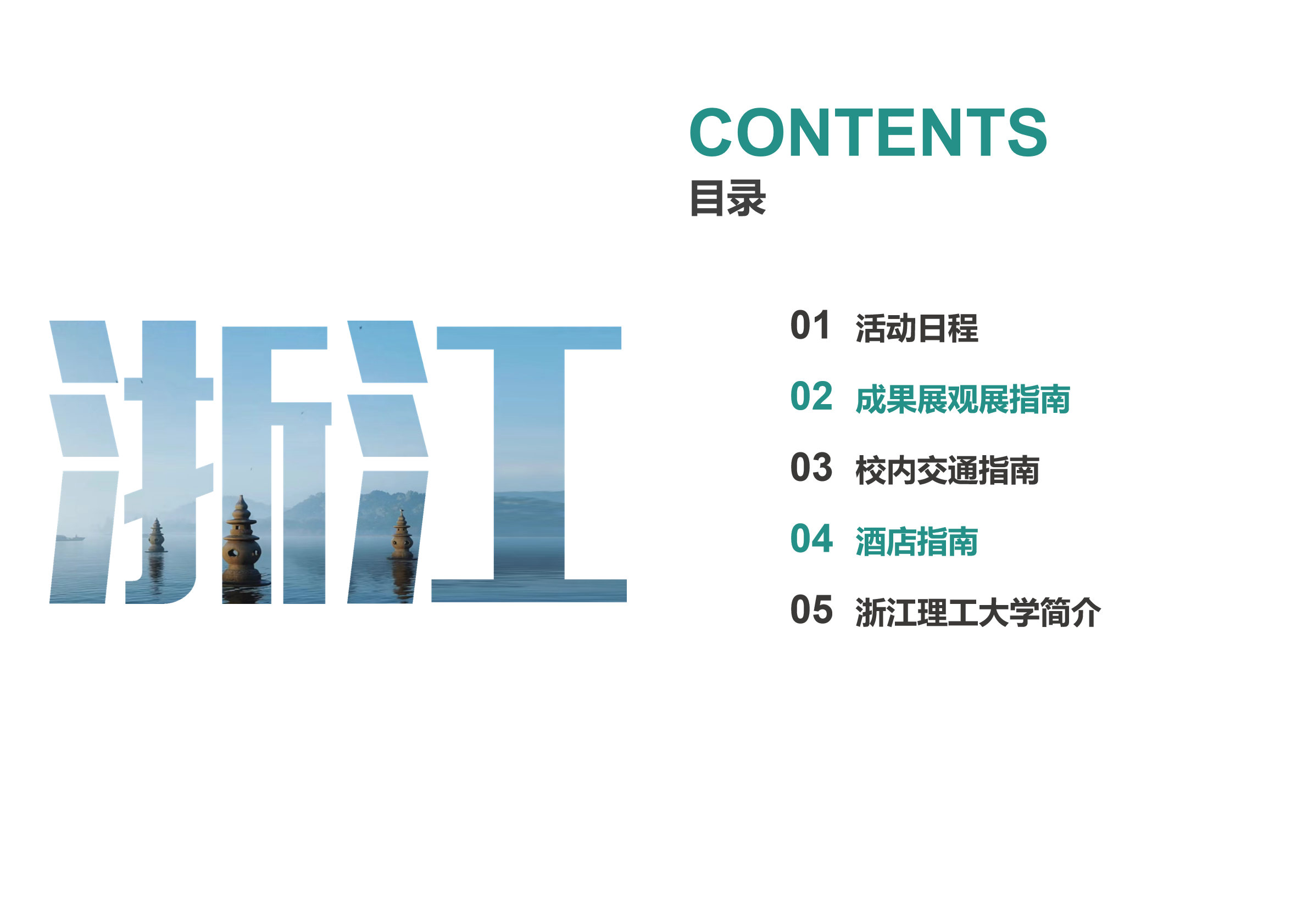 幻灯片2.png