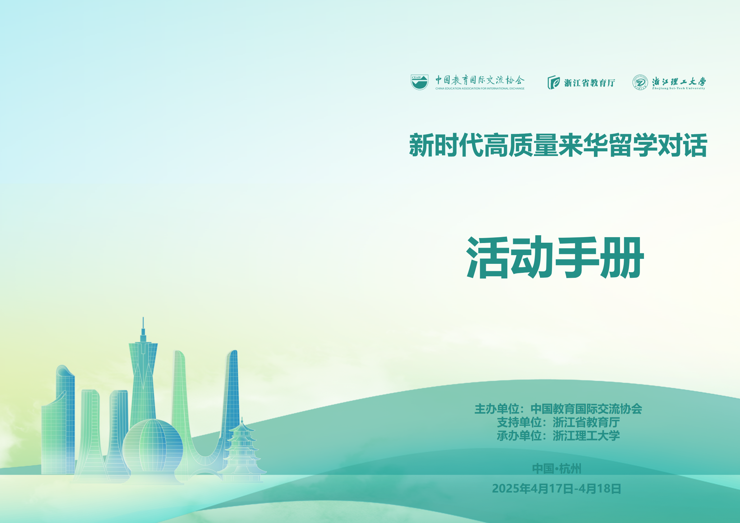 幻灯片1.png