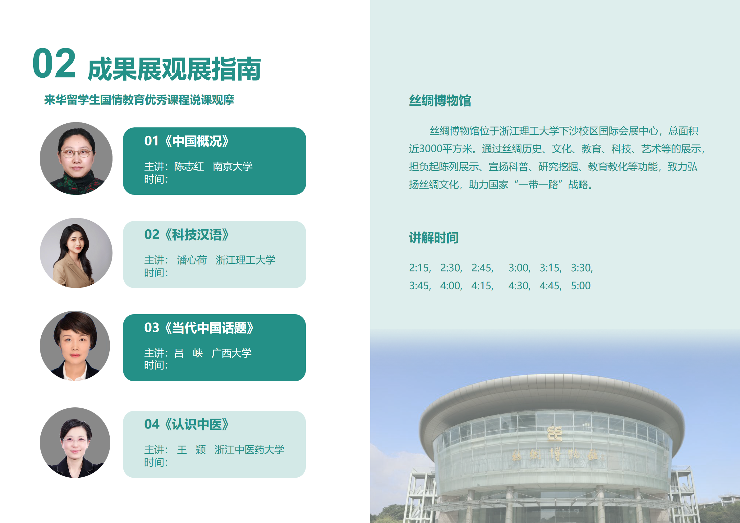 幻灯片6.png
